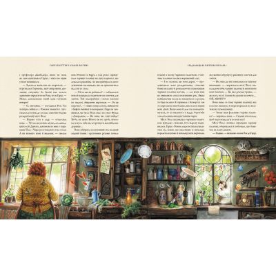      .    -   ------ (9786175851821) -  2