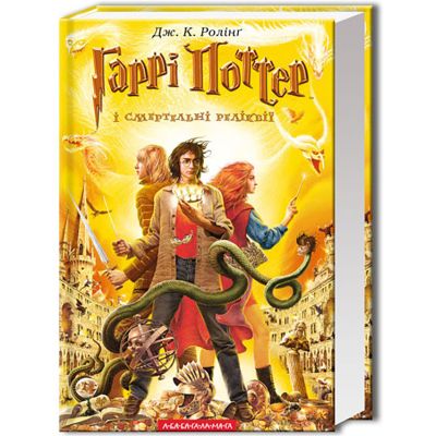 ����� ���� ������ � ���������� ����⳿ - ����� ����� �-��-��-��-��-��-�� (9789667047702) - �������� 1