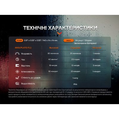   Fenix T6   Blue (T6-Blue) -  10