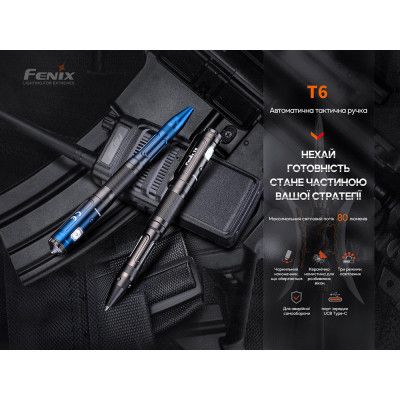   Fenix T6   Blue (T6-Blue) -  2