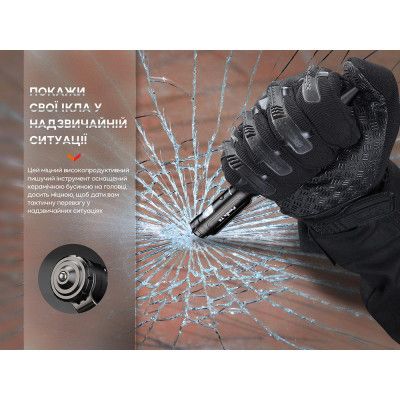   Fenix T6   Blue (T6-Blue) -  4