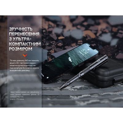   Fenix T6   Blue (T6-Blue) -  7