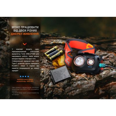 ˳���� Fenix HL32R-T Black (HL32R-TBK) - �������� 10