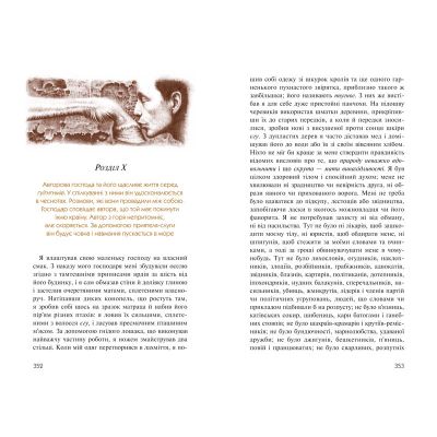 ����� ������ �������� - �������� ���� �-��-��-��-��-��-�� (9789667047436) - �������� 4