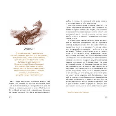 ����� ������ �������� - �������� ���� �-��-��-��-��-��-�� (9789667047436) - �������� 5