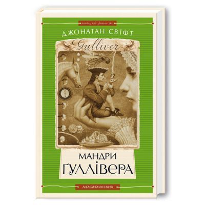 ����� ������ �������� - �������� ���� �-��-��-��-��-��-�� (9789667047436) - �������� 1