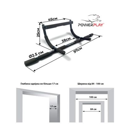 ������ PowerPlay 4129 Pull Up Pro Black ������� �������������������� (PP_4129) - �������� 4