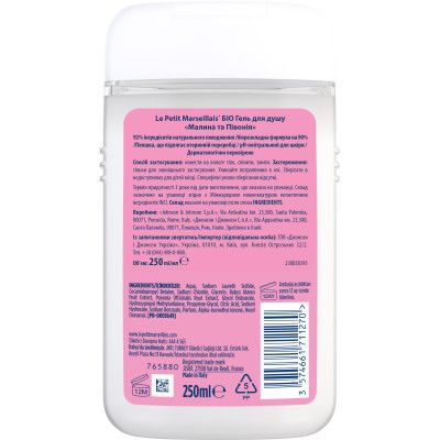 ���� ��� ���� Le Petit Marseillais ��� ������ � ���� 250 �� (3574661711270) - �������� 2