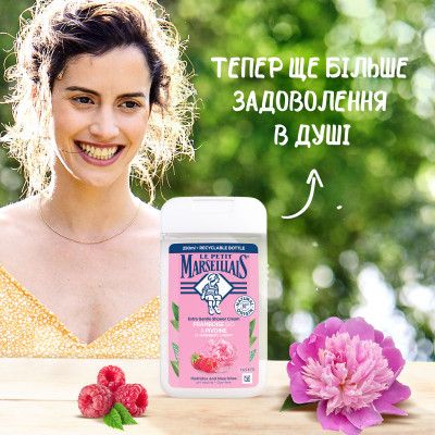 ���� ��� ���� Le Petit Marseillais ��� ������ � ���� 250 �� (3574661711270) - �������� 3