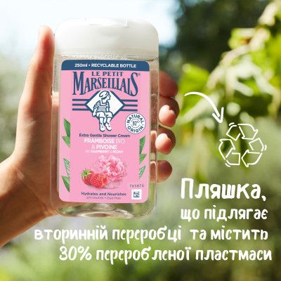 ���� ��� ���� Le Petit Marseillais ��� ������ � ���� 250 �� (3574661711270) - �������� 6