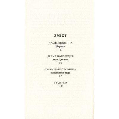    -   ------ (9786175851951) -  2