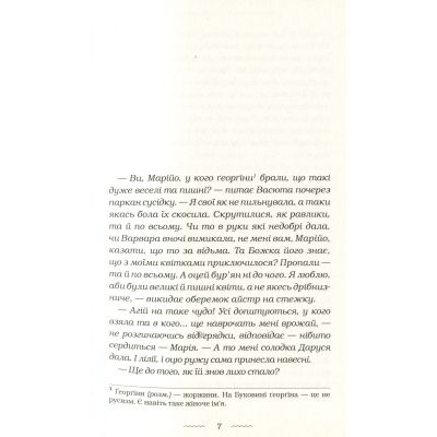    -   ------ (9786175851951) -  3