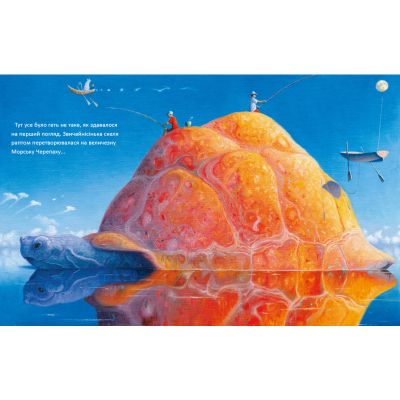 ����� ���, �� �������� ��� - ��������� �������� �-��-��-��-��-��-�� (9786175851890) - �������� 2