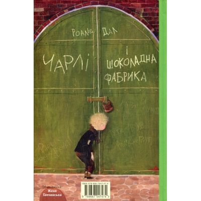 ����� ���� � ��������� ������� - ������ ��� �-��-��-��-��-��-�� (9789667047474) - �������� 2