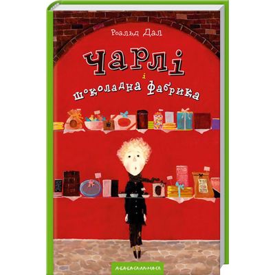 ����� ���� � ��������� ������� - ������ ��� �-��-��-��-��-��-�� (9789667047474) - �������� 1