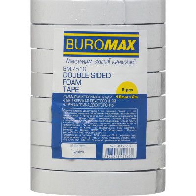 ����� Buromax ������������� �� ������ ������ 18 �� � 2 � (BM.7516) - �������� 2