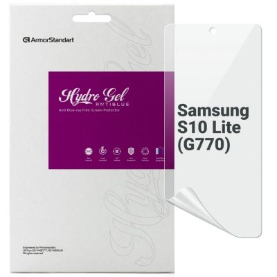 ������ �������� Armorstandart Anti-Blue Samsung S10 Lite (G770) (ARM69762) - �������� 1