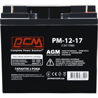 ������� ��� ��� ������� � ��� Powercom 12� 17Ah (PM-12-17) - �������� 1