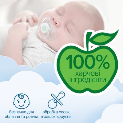 ������� ������� �������� Smile baby ��� ������������� � �������� 72 �� (4823071617870) - �������� 5