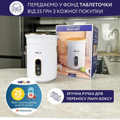 � ����-���� Neor ��� ��������� � ������������� ���� 0,6 � (HEAT 06L50 WT) - �������� 6