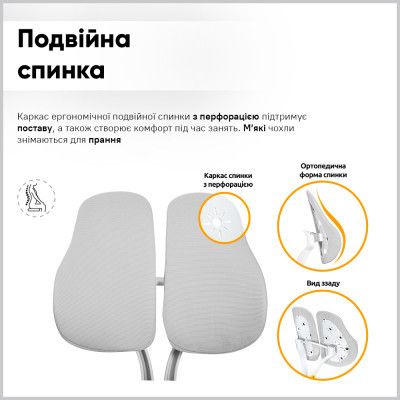 ����� � ������ ErgoKids TH-330 W/G + Y-208 G - �������� 11