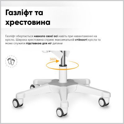 ����� � ������ ErgoKids TH-330 W/G + Y-208 G - �������� 12