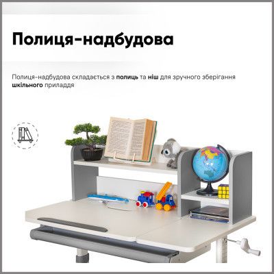 ����� � ������ ErgoKids TH-330 W/G + Y-208 G - �������� 6