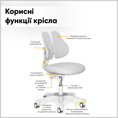 ����� � ������ ErgoKids TH-330 W/G + Y-208 G - �������� 8