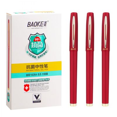   Baoke    0.5 ,  (PEN-BAO-1828A-R) -  2