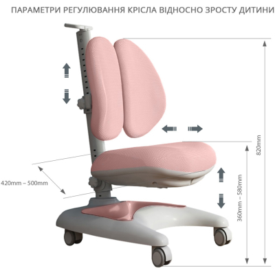 ������ ����� FunDesk Premio pink (222103) - �������� 2