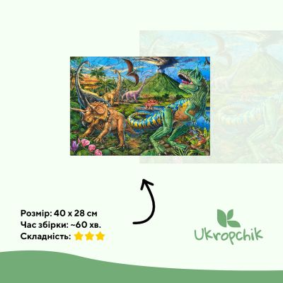  Ukropchik    3    - (Dinosaur Era A3) -  2