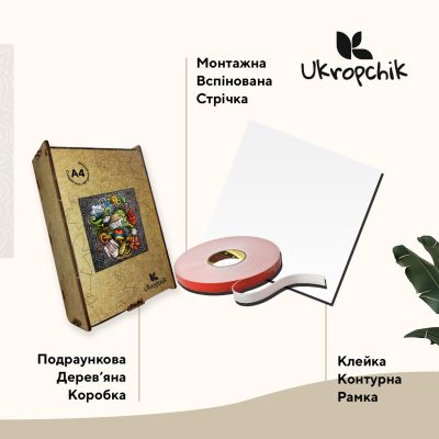  Ukropchik '   4    - (Ukrainian Traditions A4) -  3
