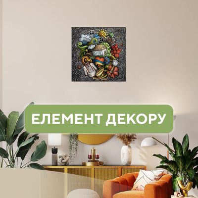  Ukropchik '   4    - (Ukrainian Traditions A4) -  4