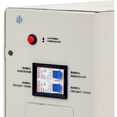 ������������ Full Energy FVR8000W 8000VA (FVR8000W) - �������� 3