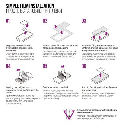   Armorstandart Anti-Blue Xiaomi Redmi Pad SE (ARM70043) -  6