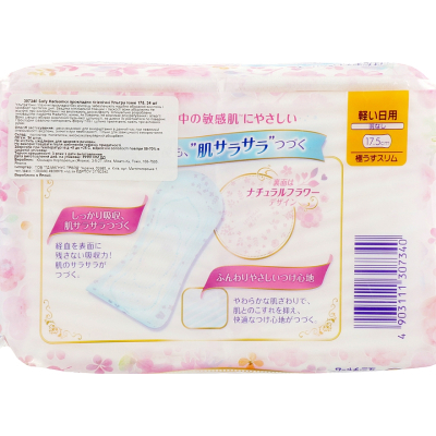 ó㳺����� ��������� Sofy Hadaomoi ���������� 34 ��. (4903111307340) - �������� 2