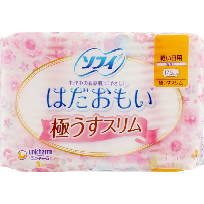 ó㳺����� ��������� Sofy Hadaomoi ���������� 34 ��. (4903111307340) - �������� 1