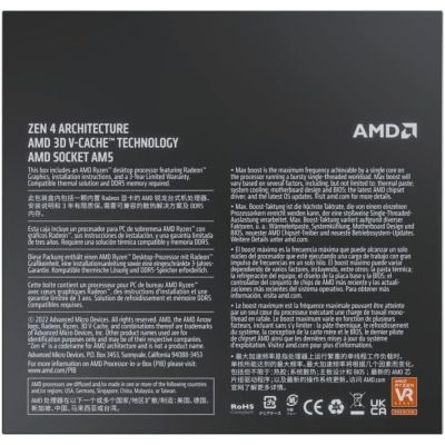 ��������� AMD Ryzen 9 7950X3D (100-000000908) - �������� 4