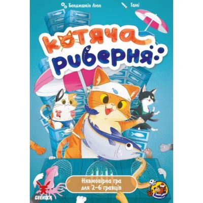 ���������� ���� Geekach Games ������� ������� (Fish & Katz) ���������� (GKCH158) - �������� 2