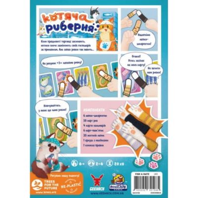 ���������� ���� Geekach Games ������� ������� (Fish & Katz) ���������� (GKCH158) - �������� 3