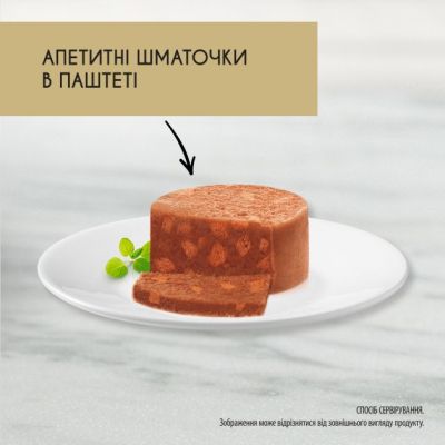 ������ ��� ���� Purina Gourmet Gold. � ��������. �������� � ������ 85 � (7613033706271) - �������� 3