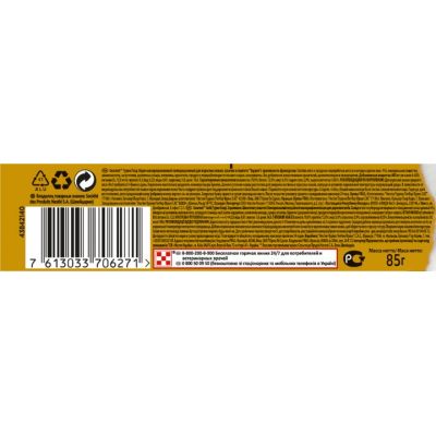 ������ ��� ���� Purina Gourmet Gold. � ��������. �������� � ������ 85 � (7613033706271) - �������� 4