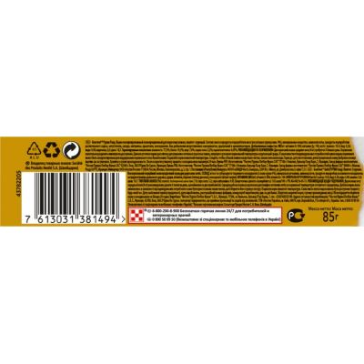 ������ ��� ���� Purina Gourmet Gold. � ������ 85 � (7613031381494) - �������� 4