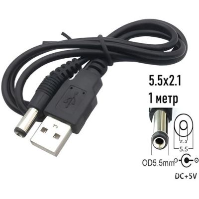 ������ �������� USB 2.0 AM to DC 5.5 � 2.1 mm 1.0m 5V to DC 5V Dynamode (DM-USB-DC-5.5x2.1mm) - �������� 3