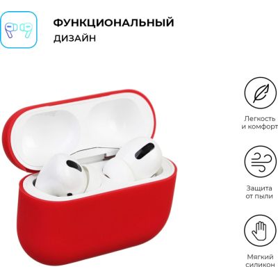 ����� ��� ��������� Armorstandart Ultrathin Silicone Case ��� Apple AirPods Pro Crimson (ARM55964) - �������� 2