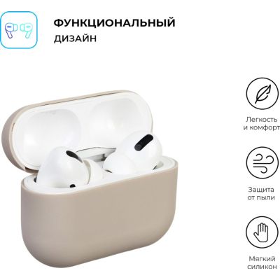    Armorstandart Ultrathin Silicone Case  Apple AirPods Pro Dust Grey (ARM55960) -  2