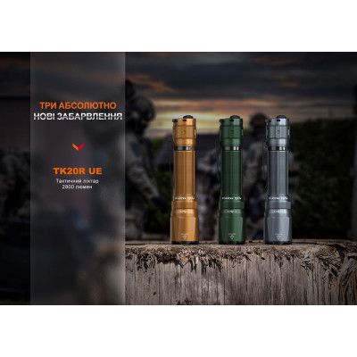 ˳���� Fenix TK20R UE Camo (TK20RUEcamo) - �������� 12