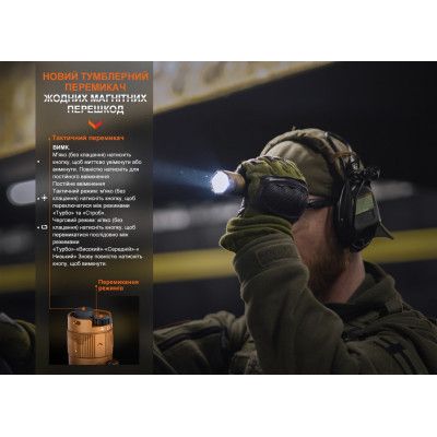 ˳���� Fenix TK20R UE Camo (TK20RUEcamo) - �������� 8