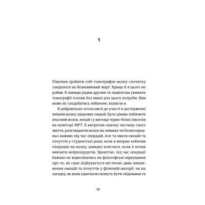 ����� � ��������� - ���� ���� ����������� ������� ���� (9789664482322) - �������� 10