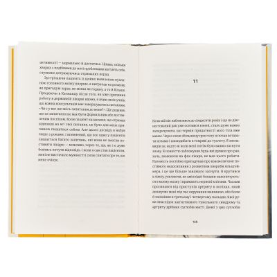 ����� � ��������� - ���� ���� ����������� ������� ���� (9789664482322) - �������� 4